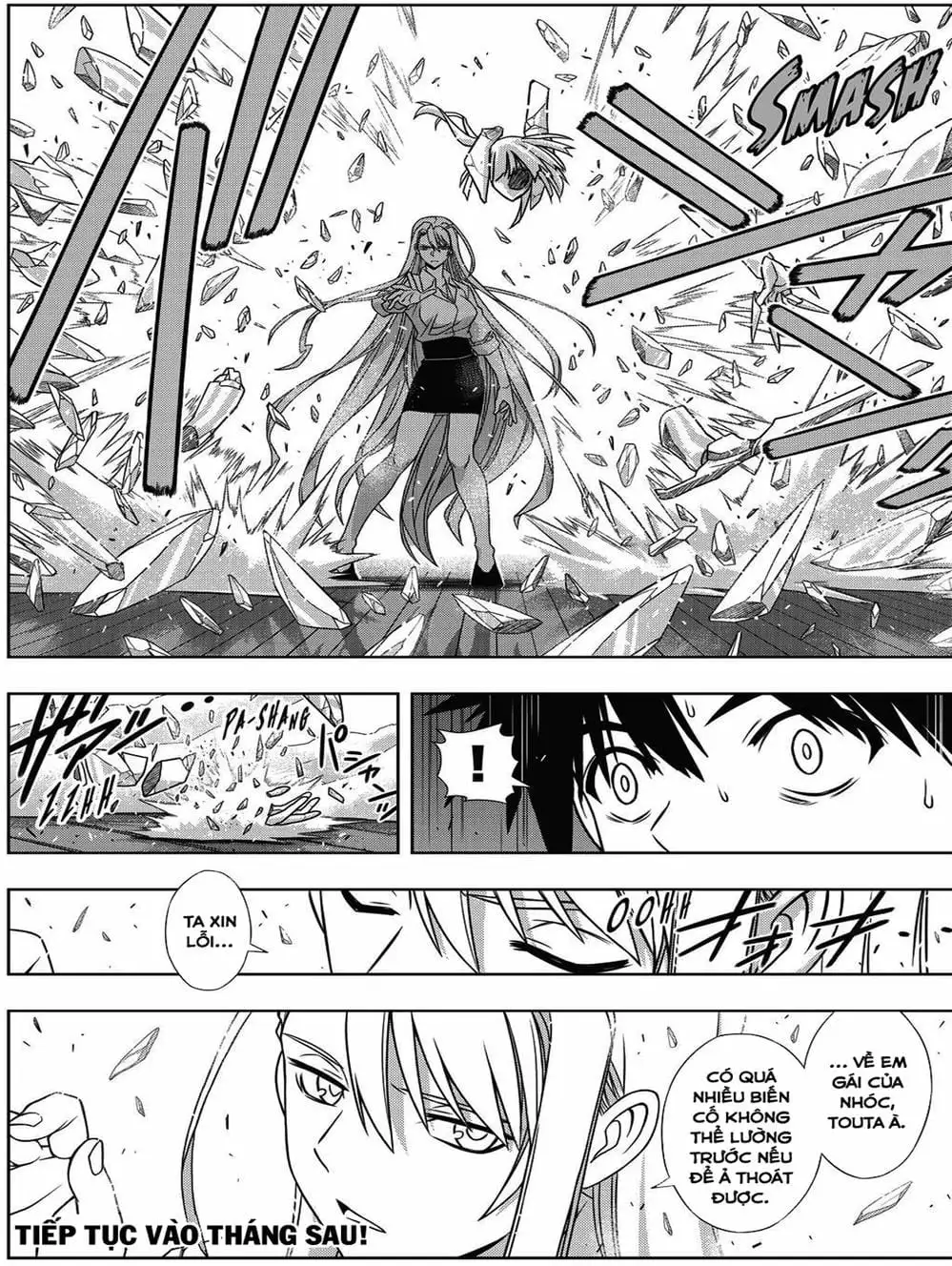 Chapter 142 - Image 14