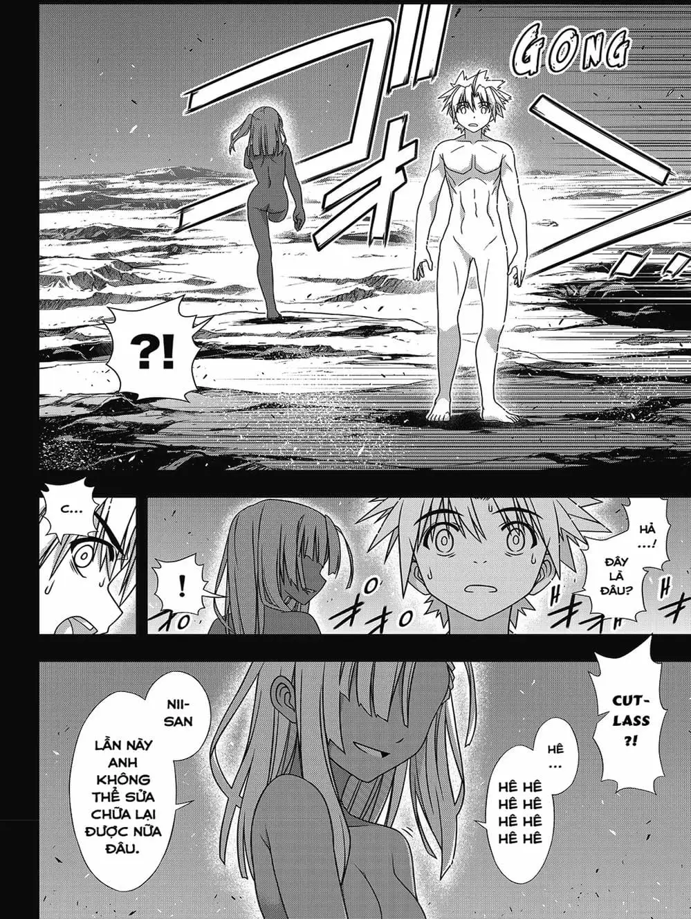 Chapter 142 - Image 16