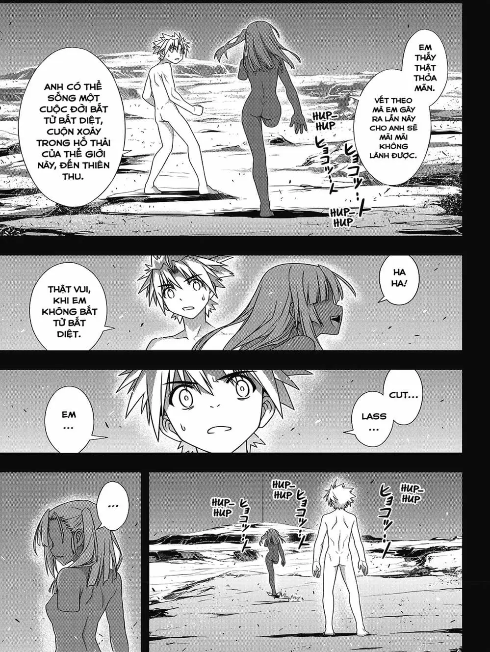 Chapter 142 - Image 17