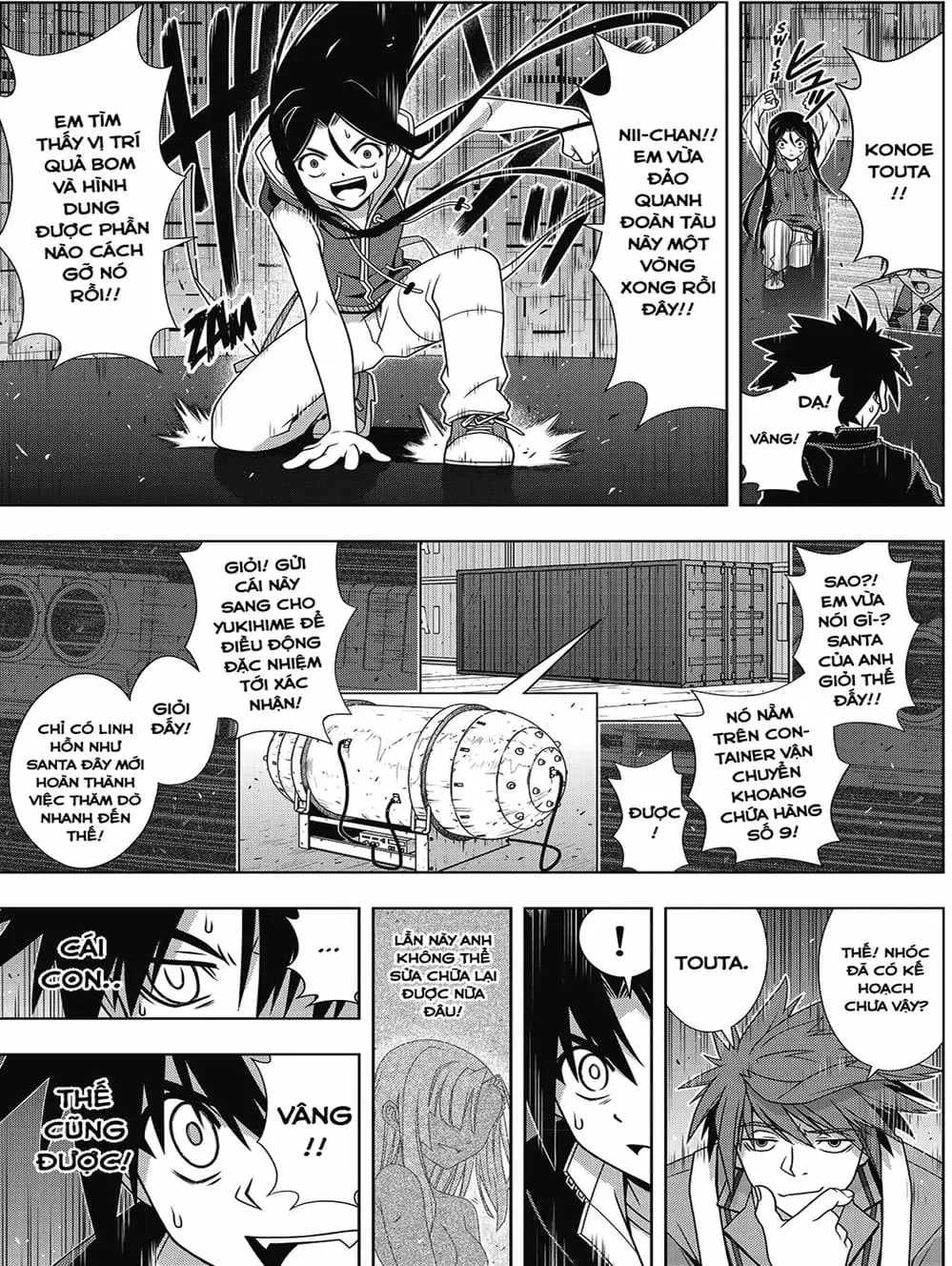 Chapter 142 - Image 19