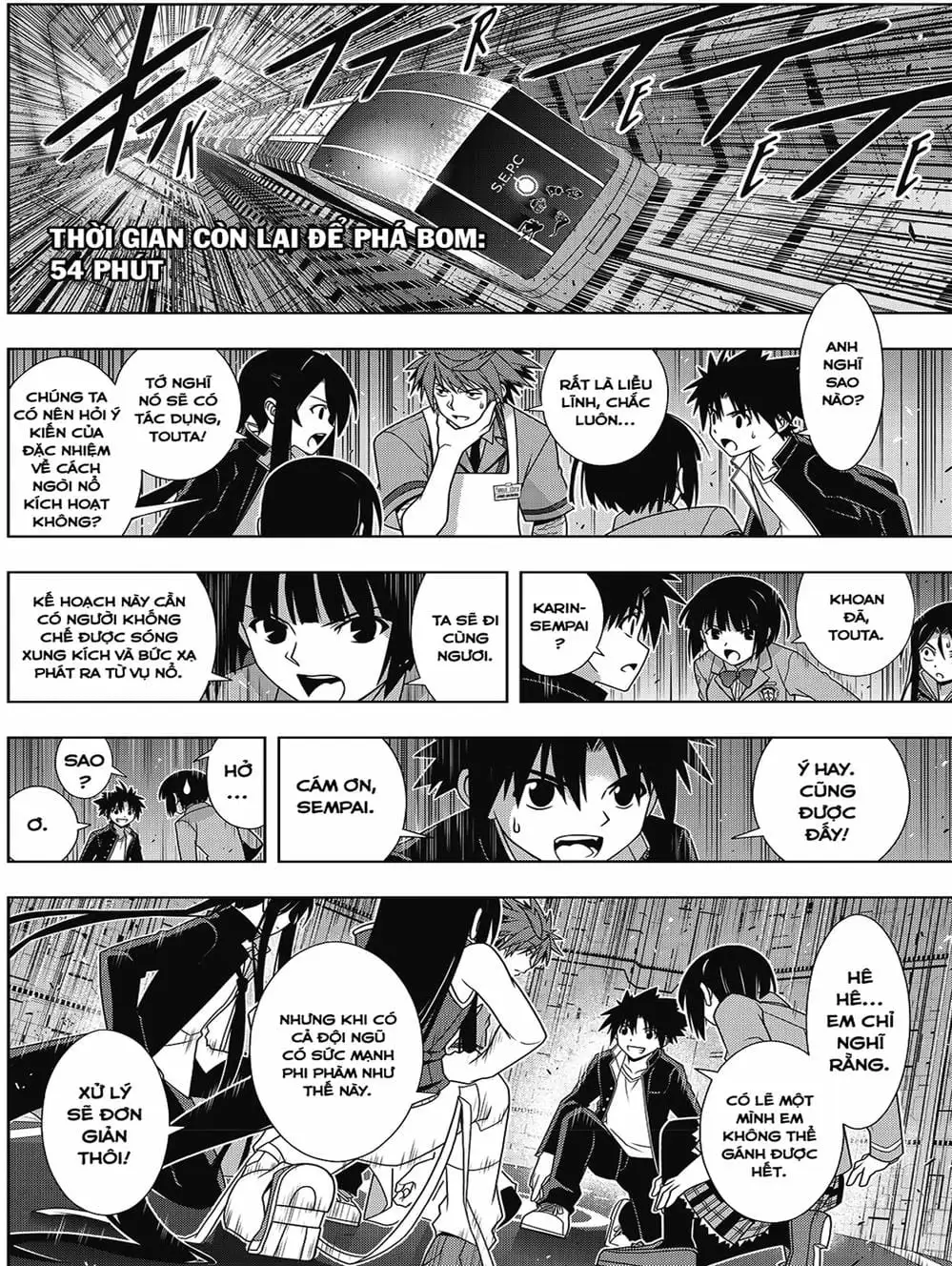Chapter 142 - Image 20