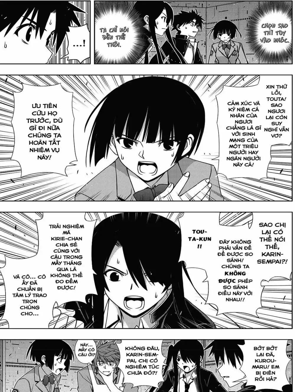 Chapter 142 - Image 3