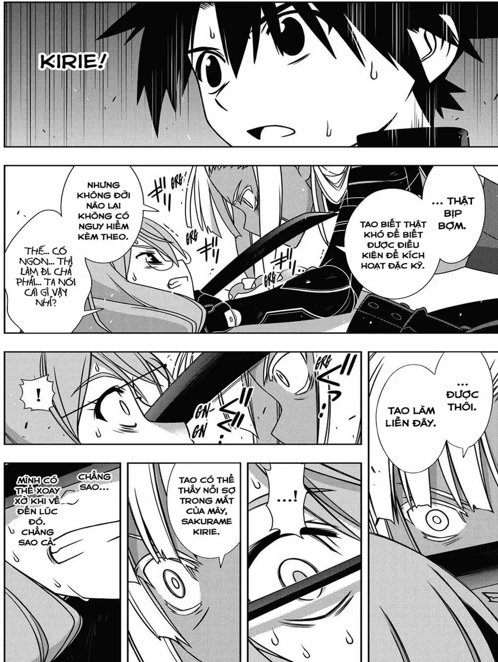 Chapter 142 - Image 4
