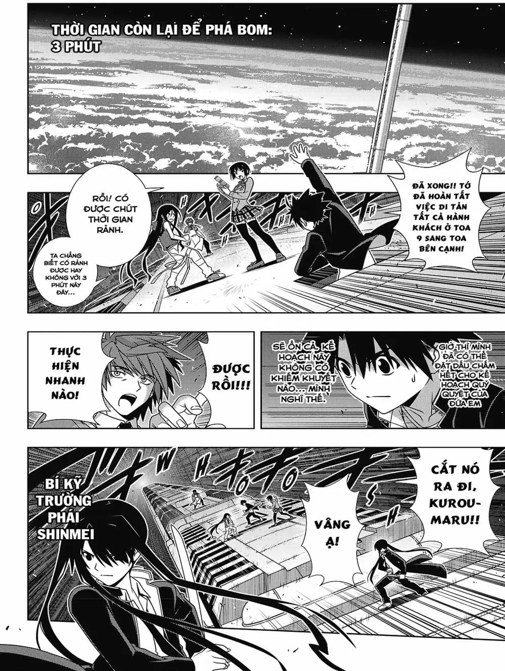 Chapter 143 - Image 2