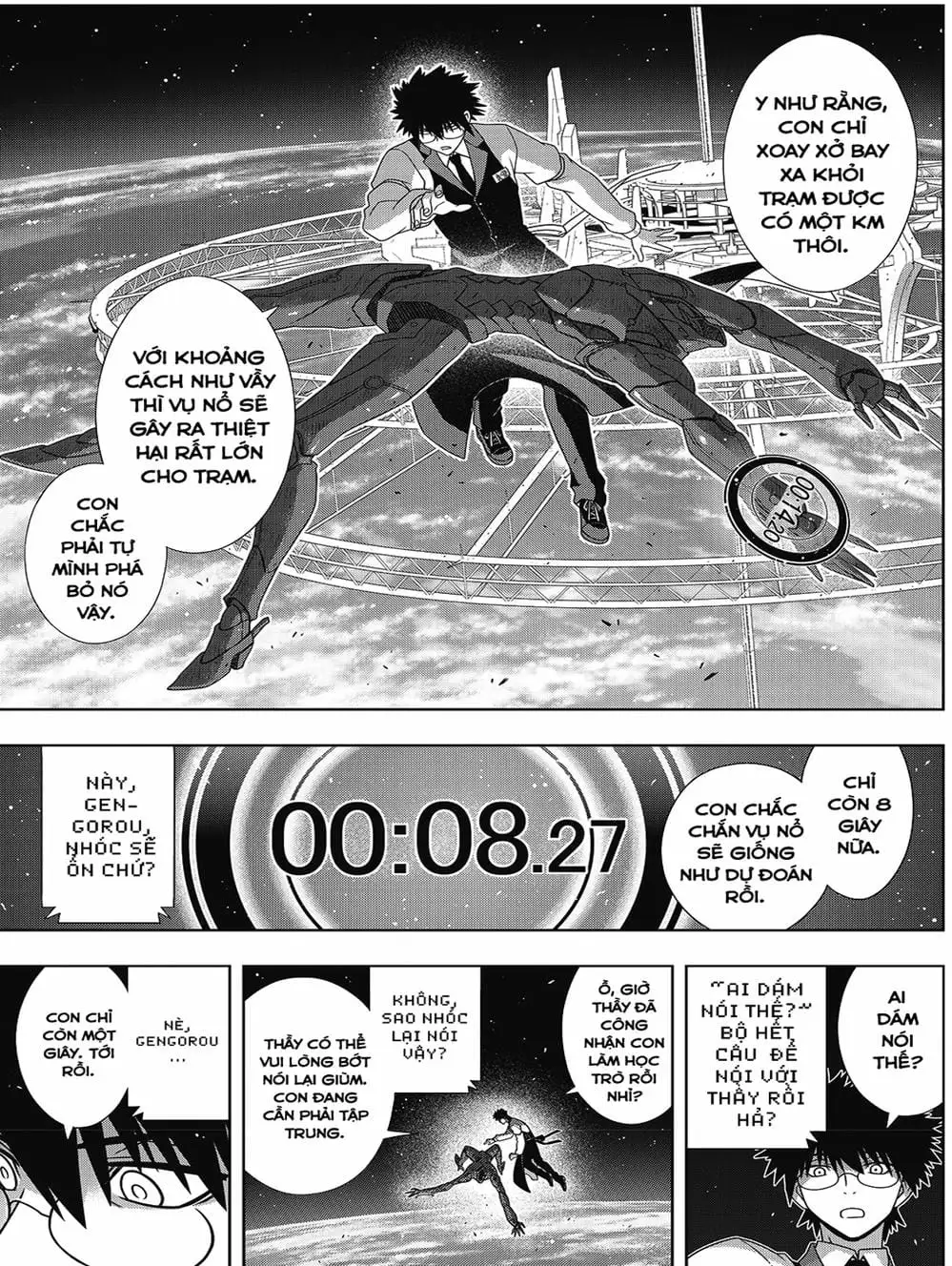Chapter 143 - Image 13