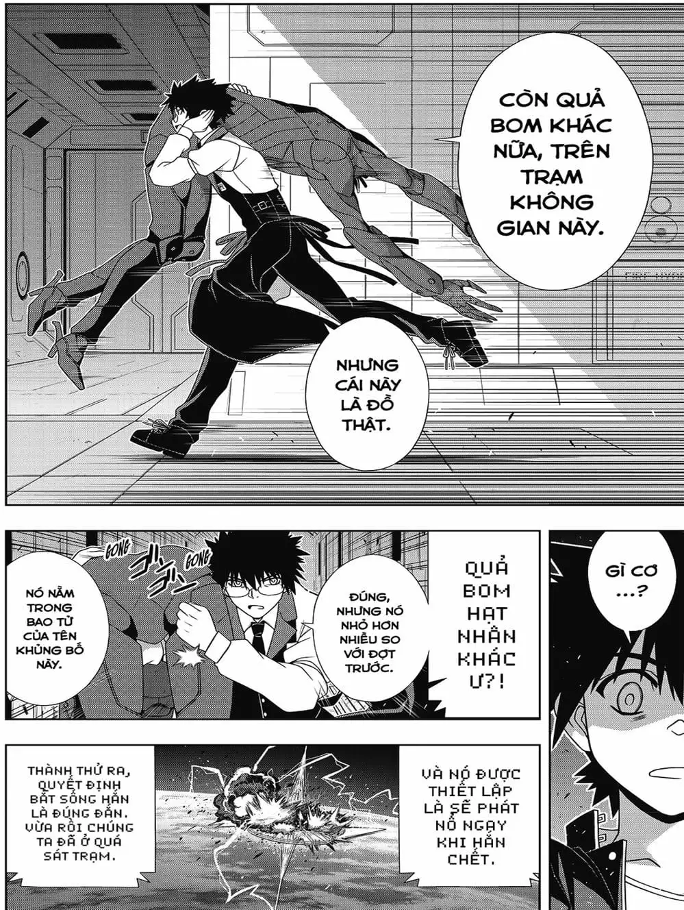 Chapter 143 - Image 10