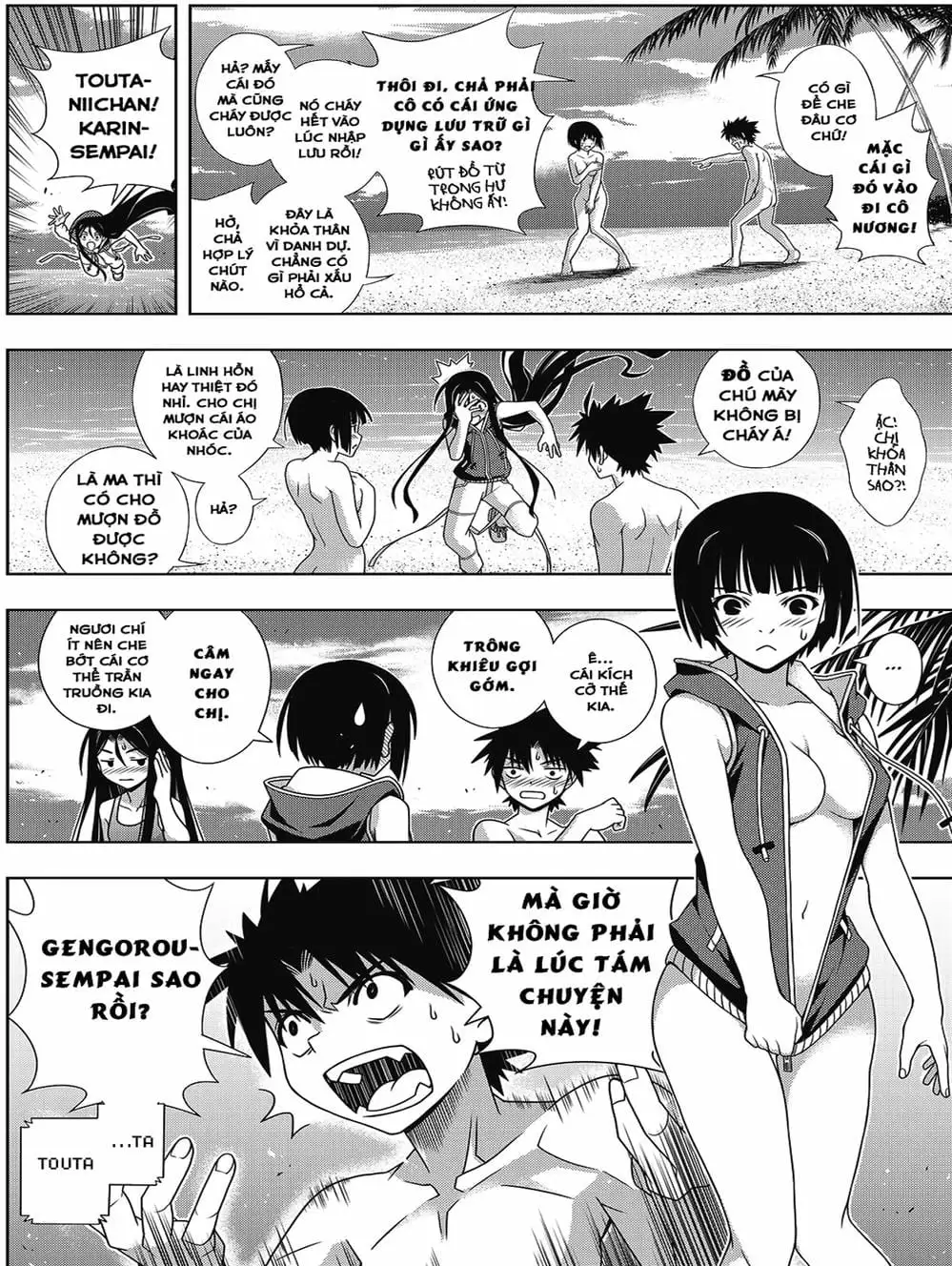 Chapter 144 - Image 2