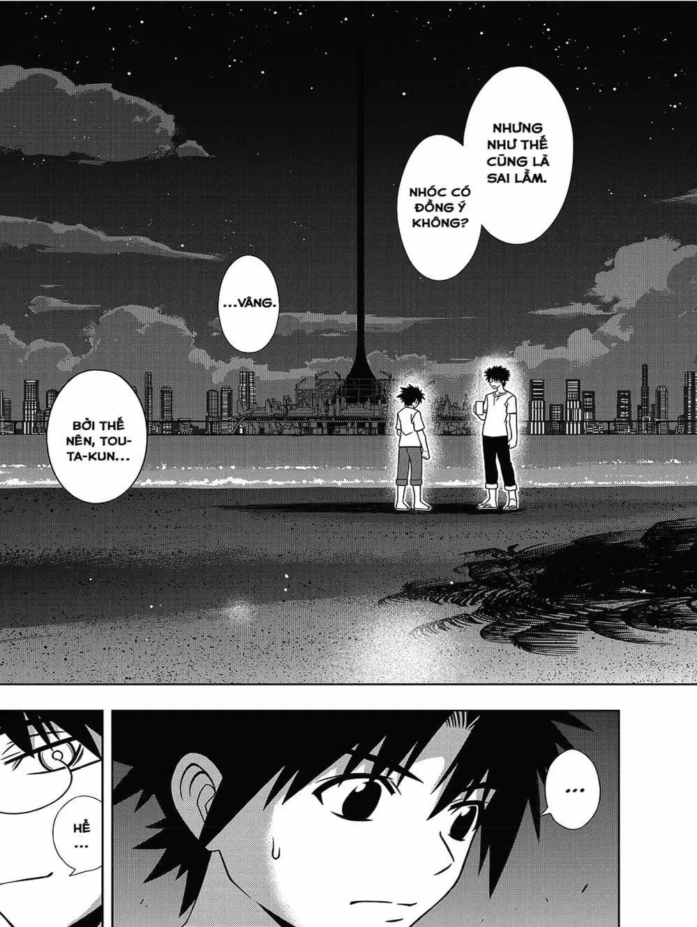 Chapter 144 - Image 14
