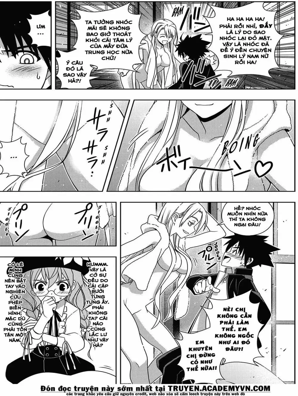 Chapter 145 - Image 2