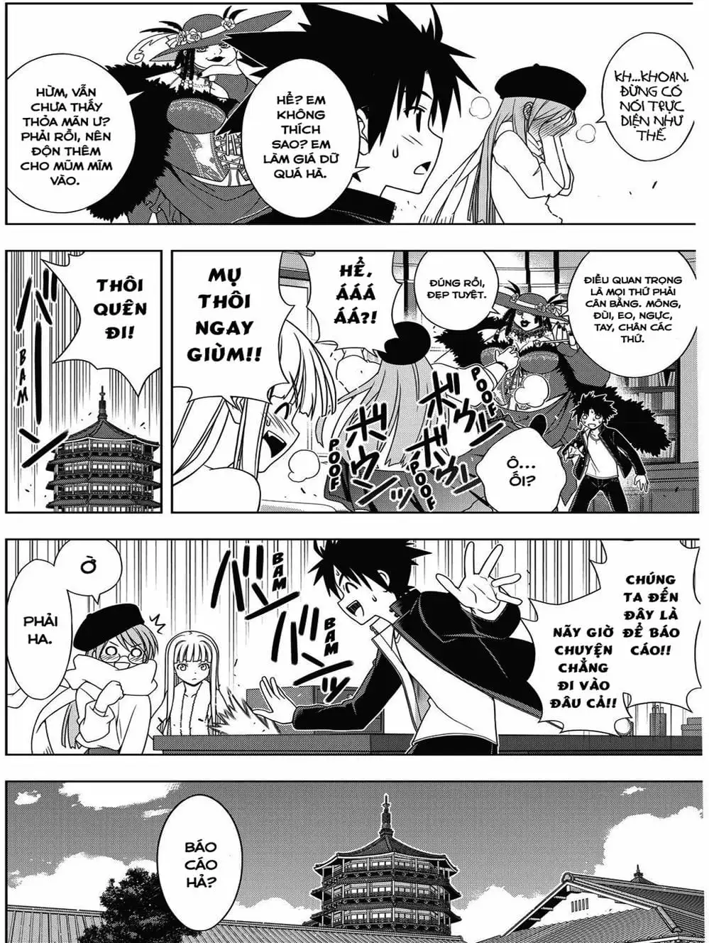 Chapter 145 - Image 9