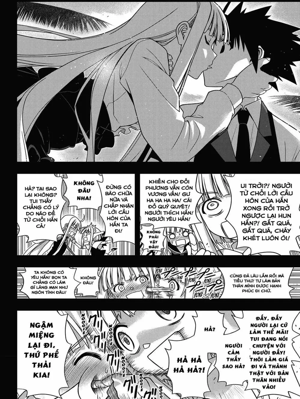 Chapter 146 - Image 11
