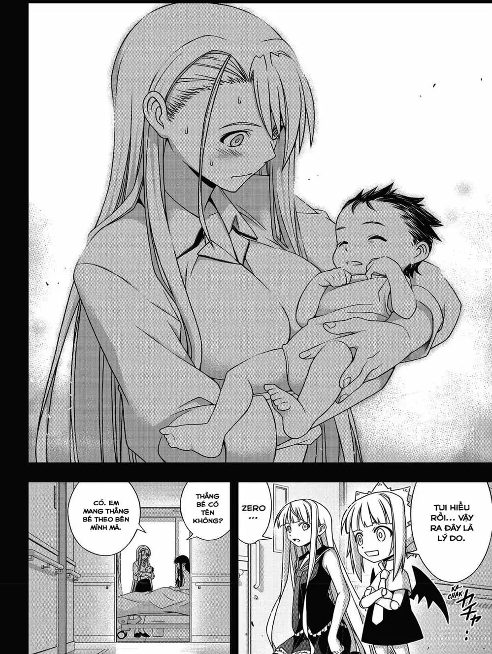 Chapter 146 - Image 15