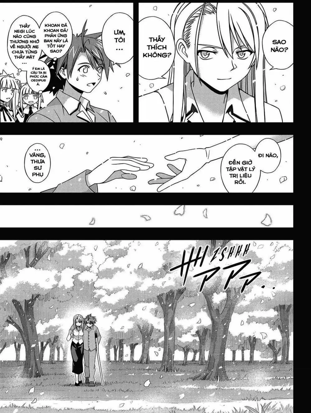 Chapter 147 - Image 17
