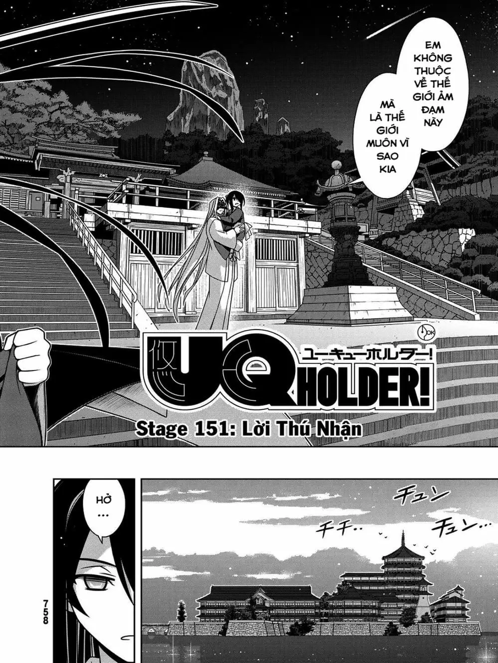 Chapter 149 - Image 2