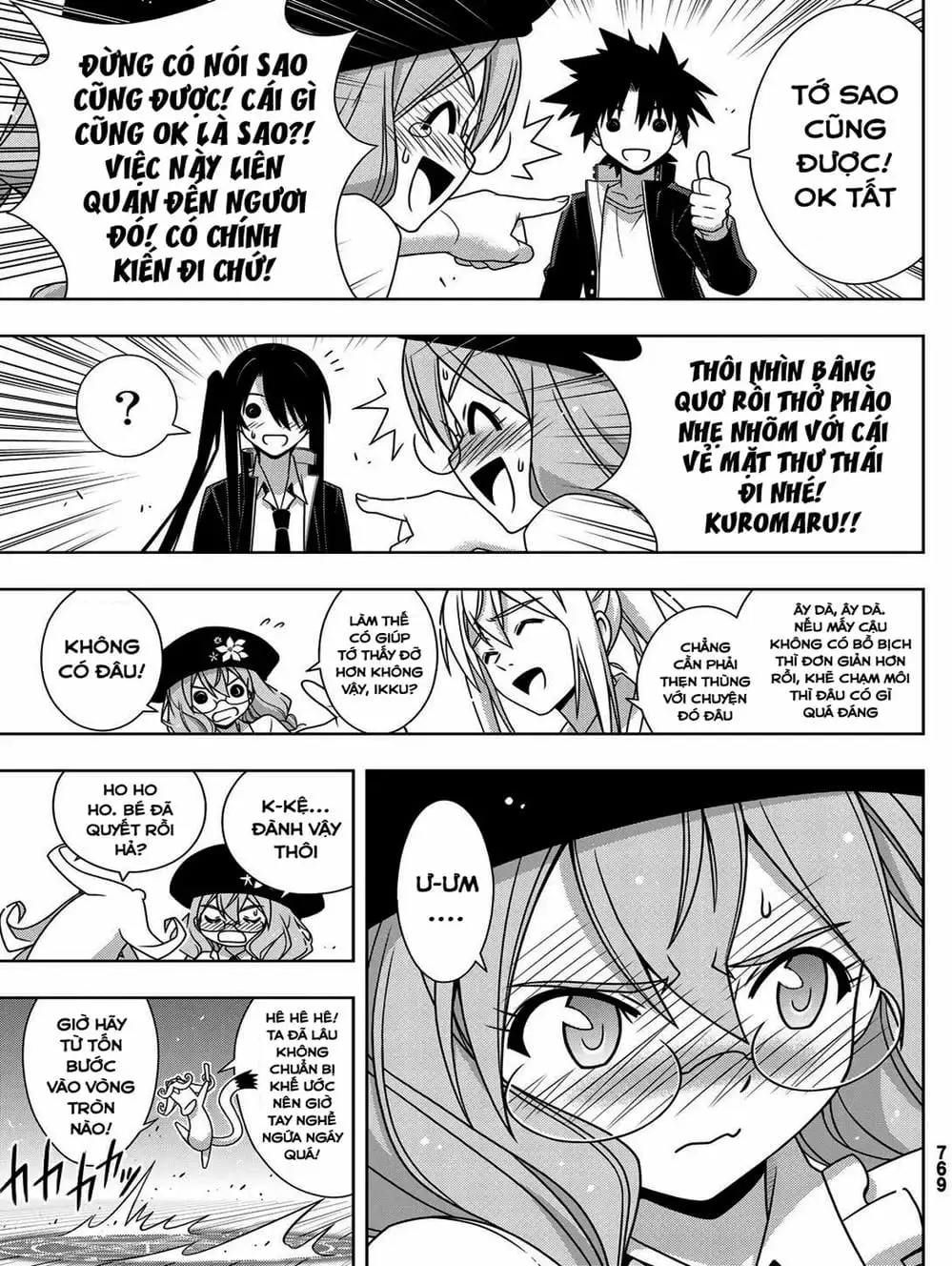 Chapter 149 - Image 12