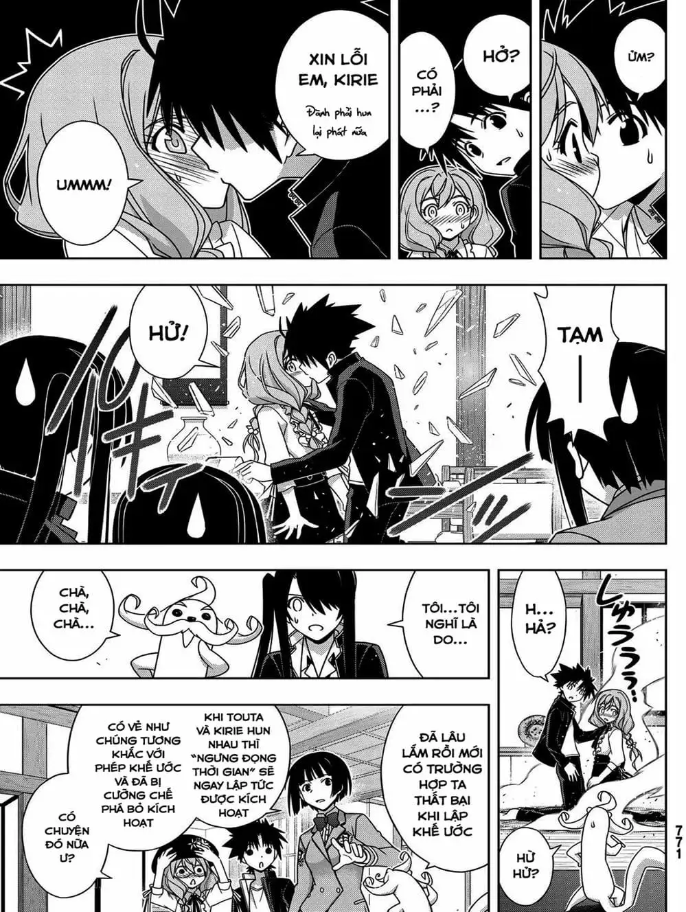 Chapter 149 - Image 14
