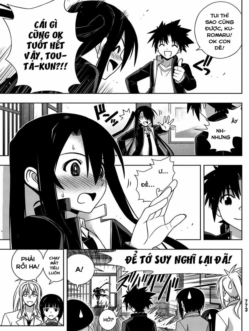 Chapter 149 - Image 16