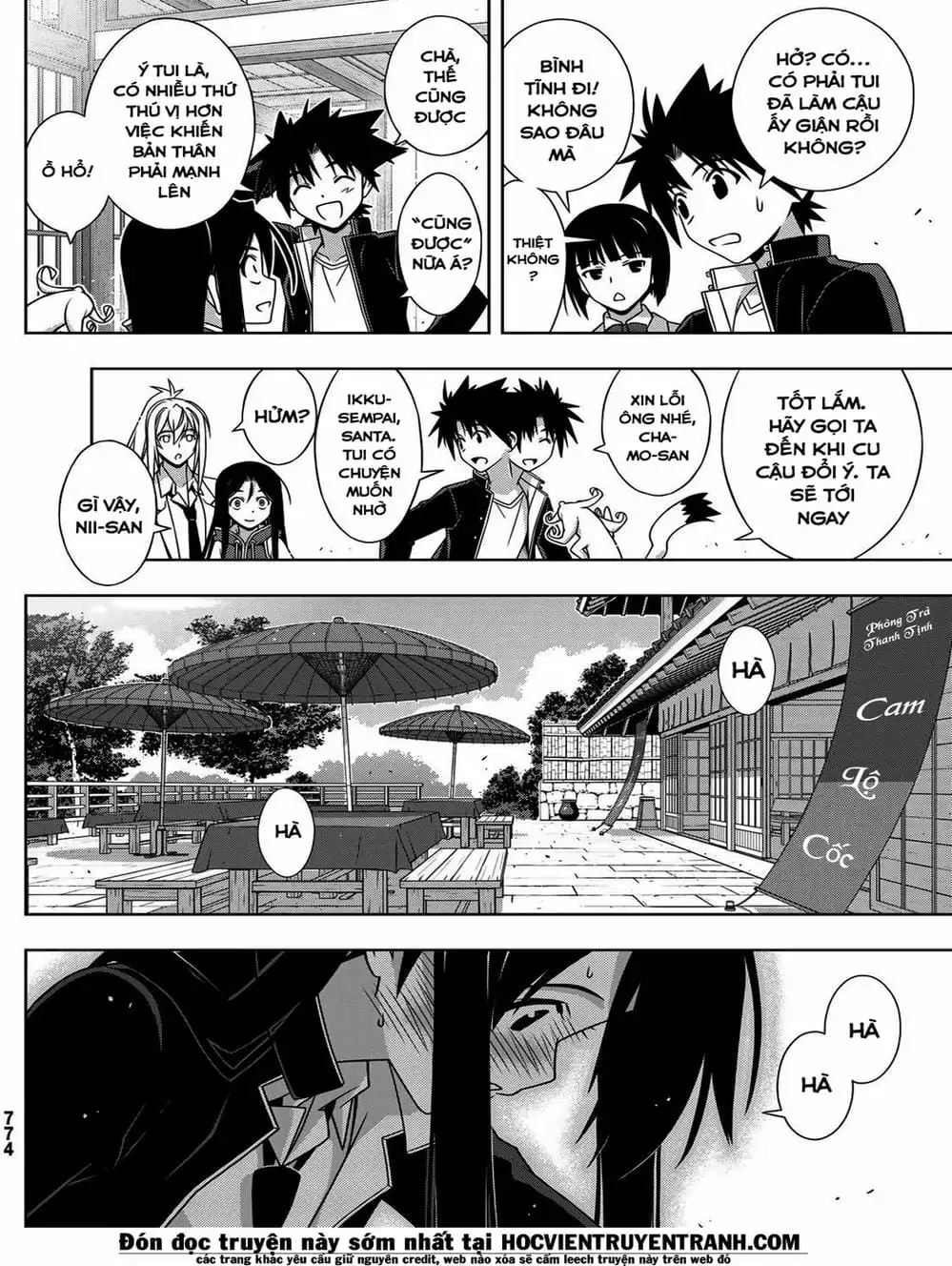 Chapter 149 - Image 17