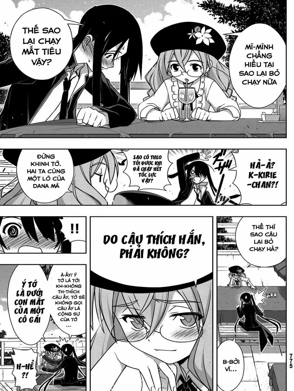 Chapter 149 - Image 18