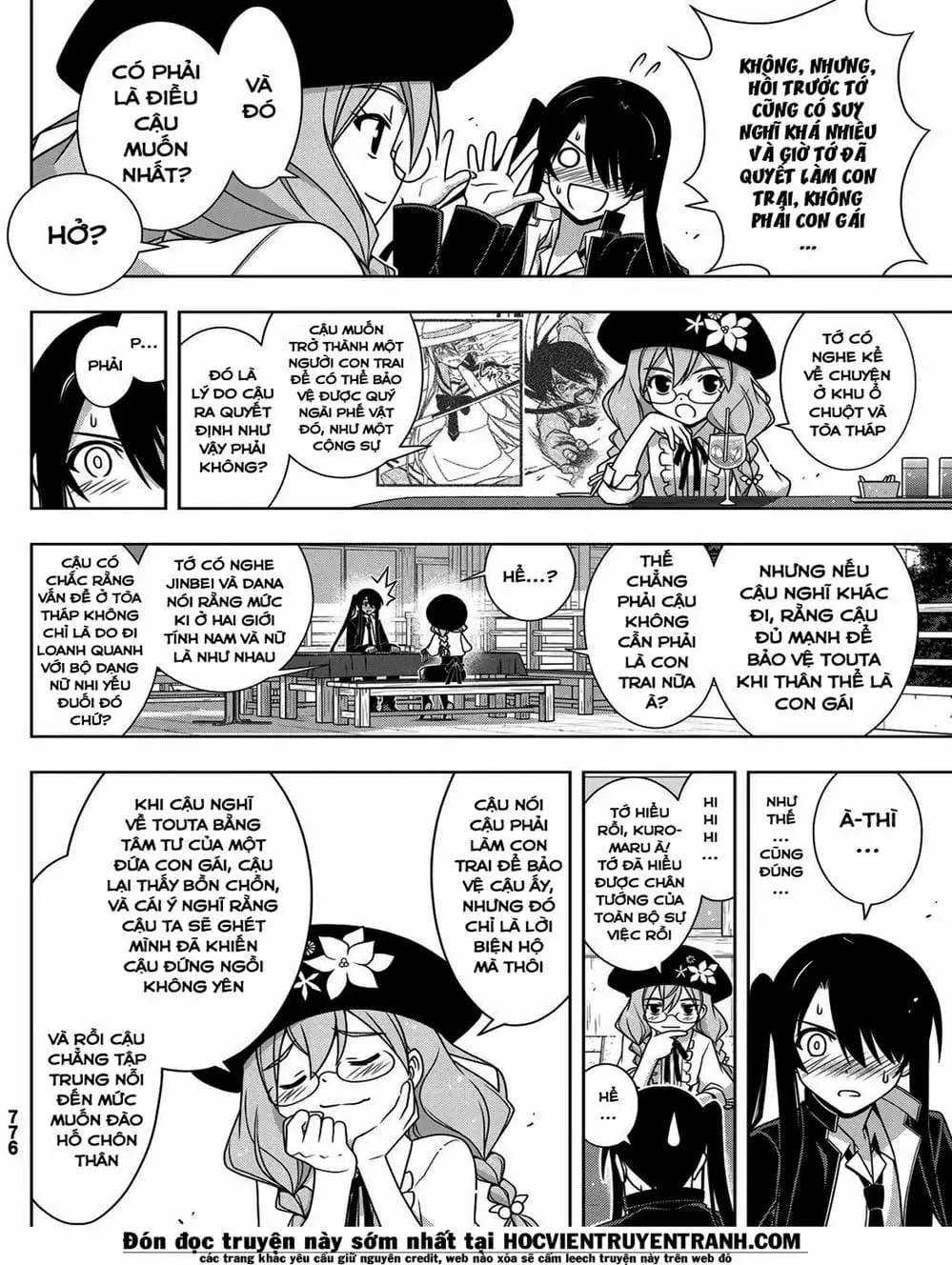 Chapter 149 - Image 19