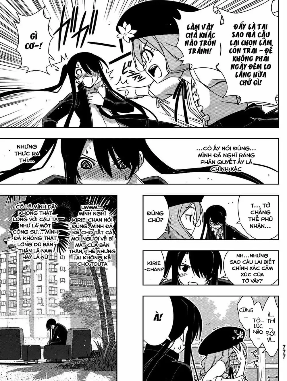 Chapter 149 - Image 20