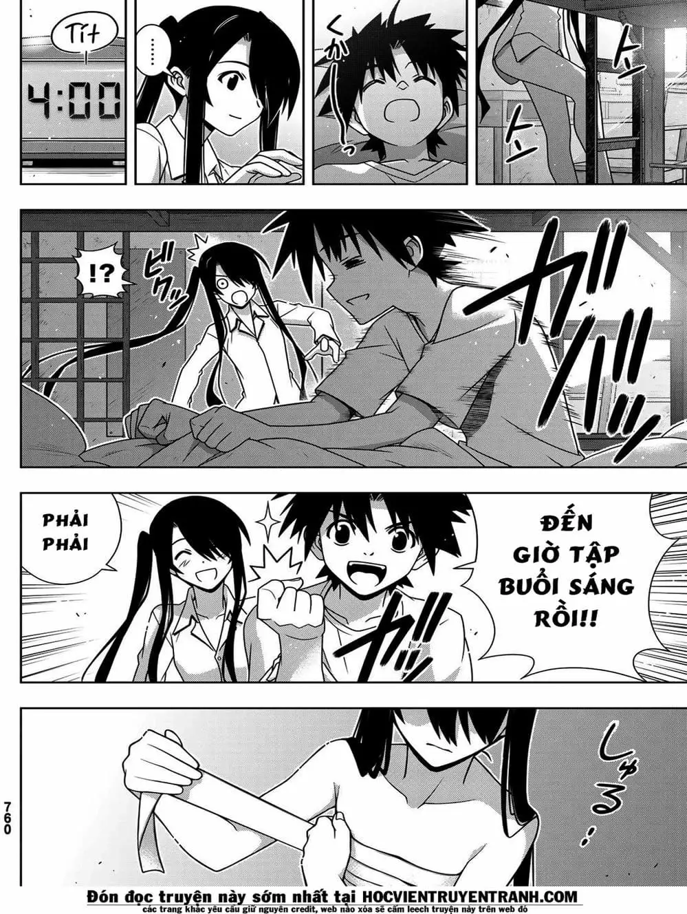 Chapter 149 - Image 3