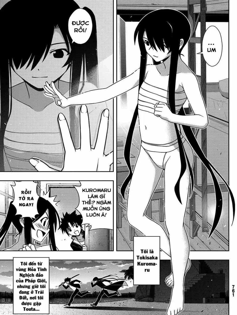 Chapter 149 - Image 4