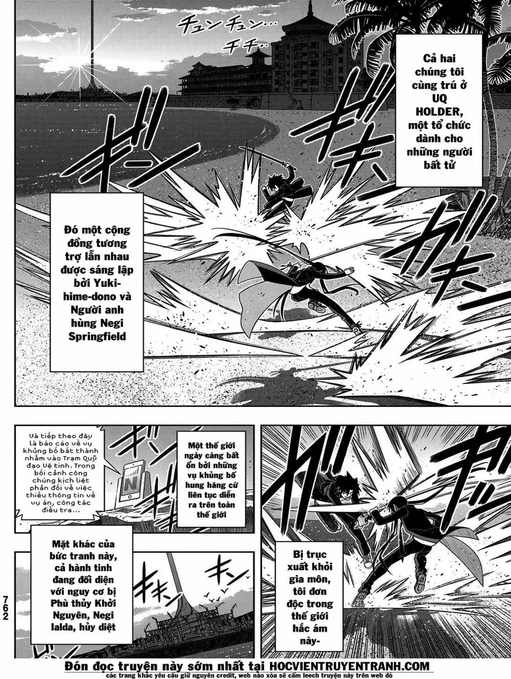 Chapter 149 - Image 5