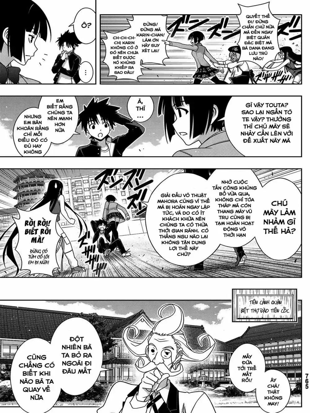 Chapter 149 - Image 8
