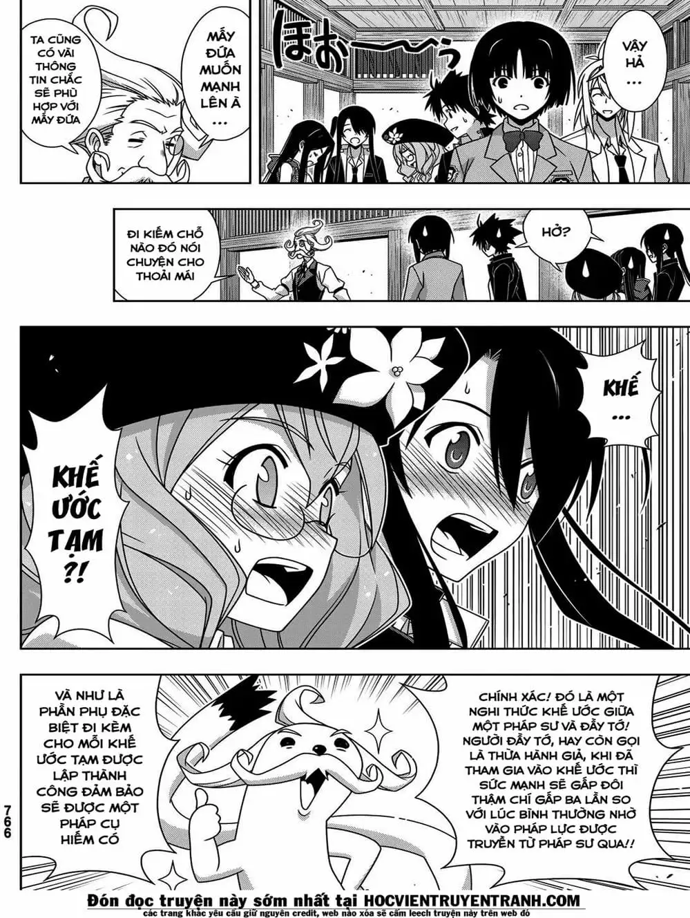 Chapter 149 - Image 9