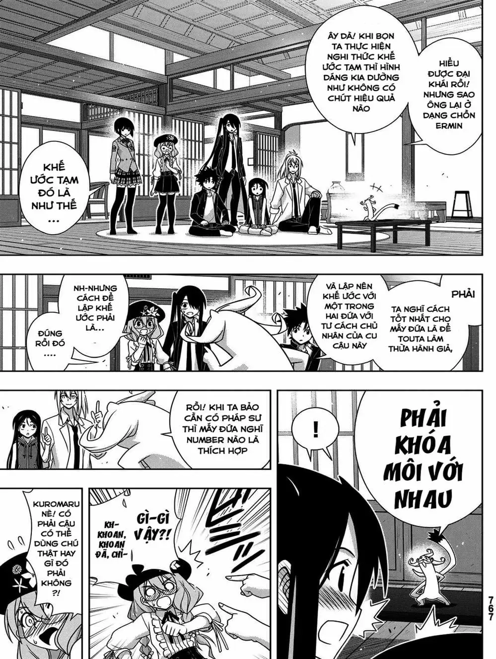 Chapter 149 - Image 10