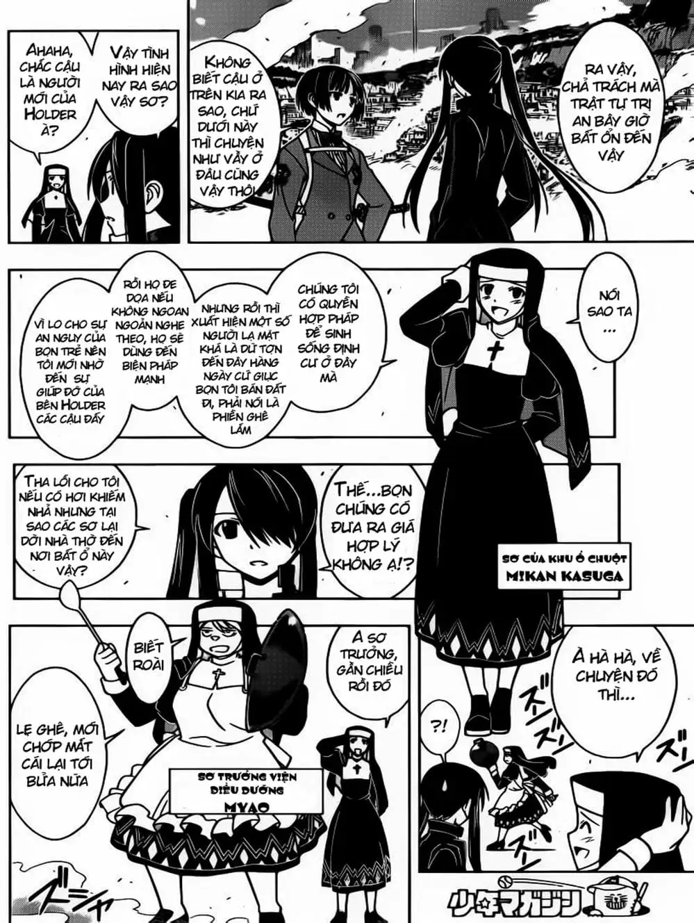 Chapter 15 - Image 14