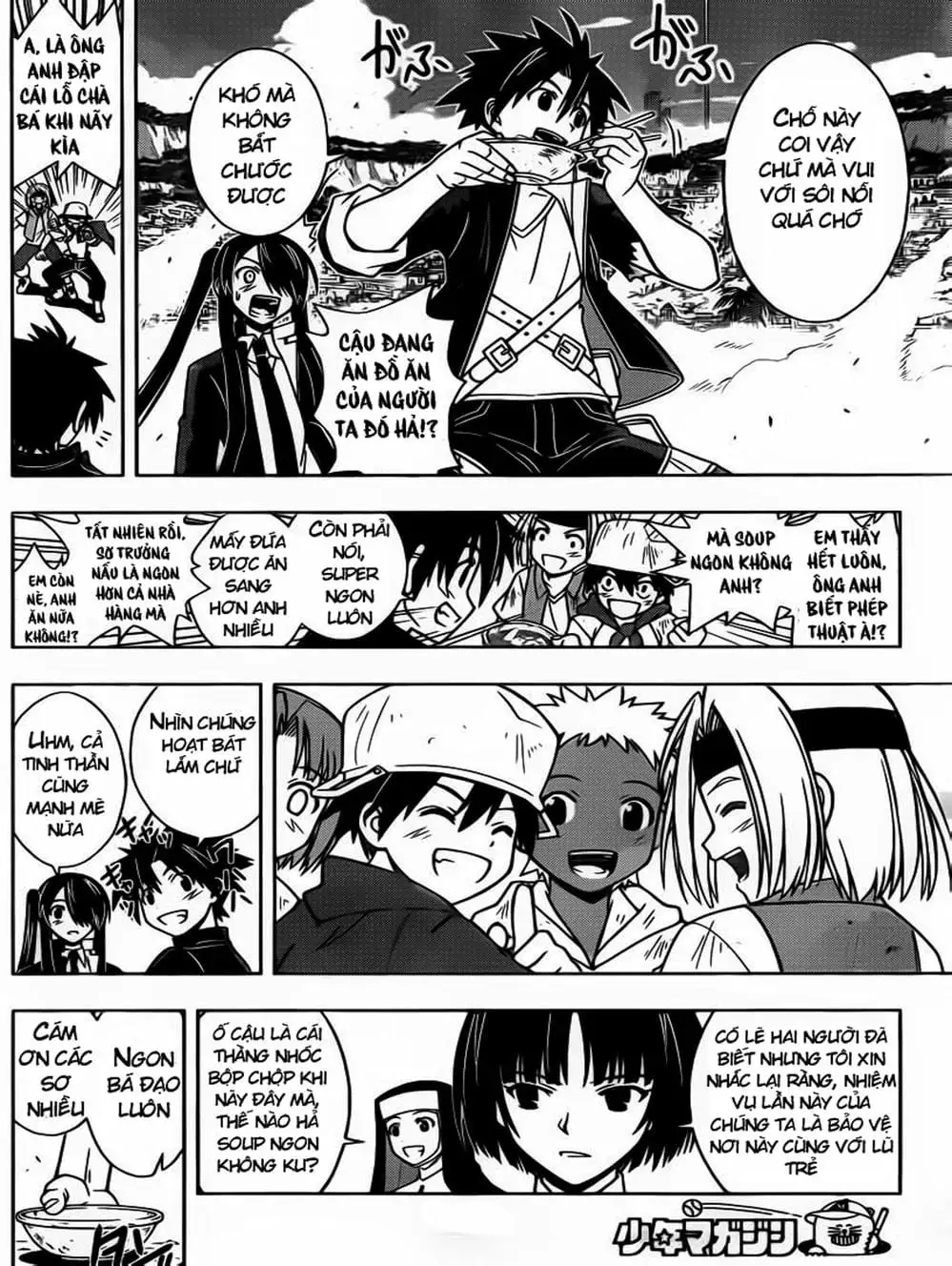 Chapter 15 - Image 16
