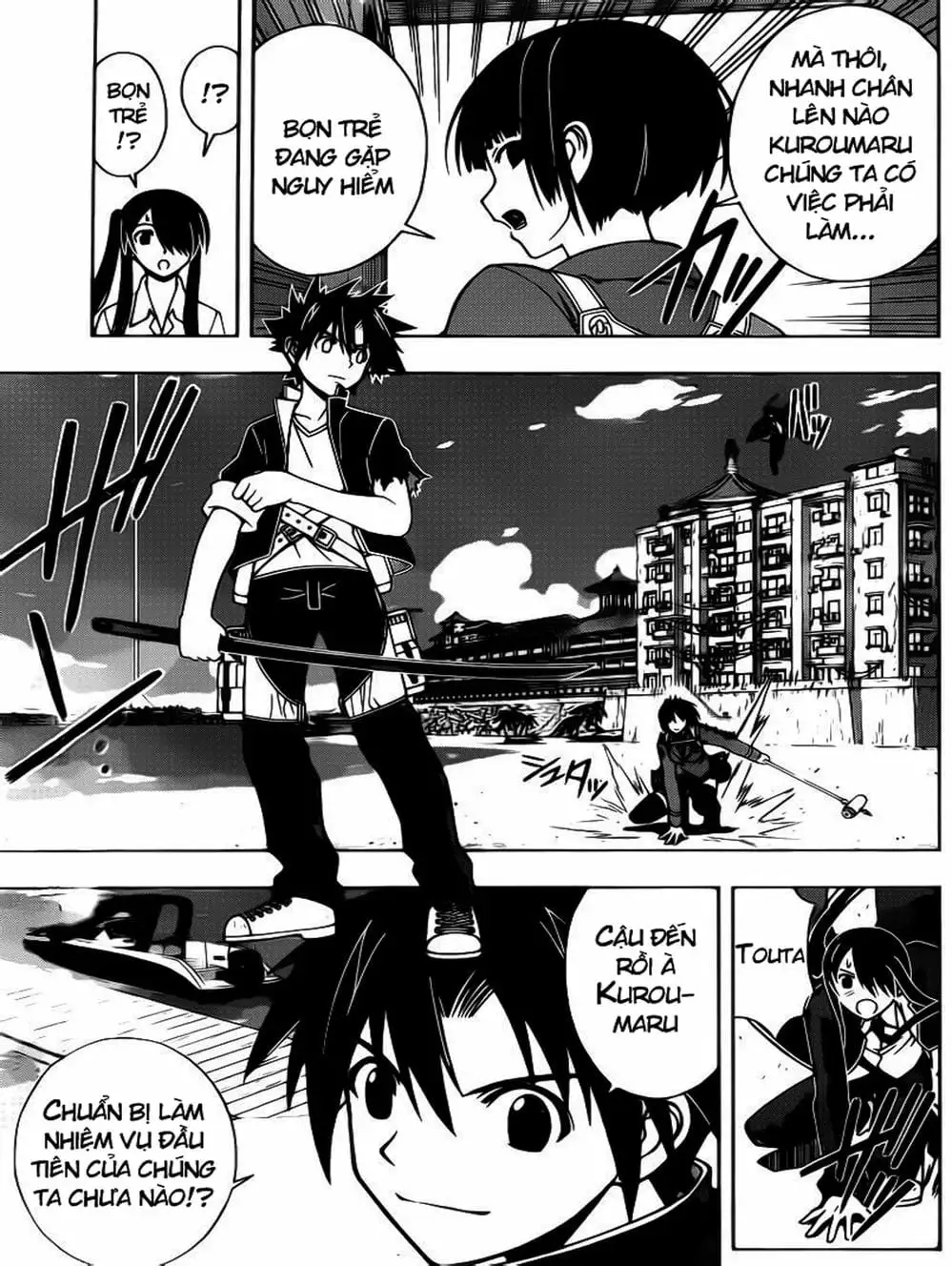 Chapter 15 - Image 5