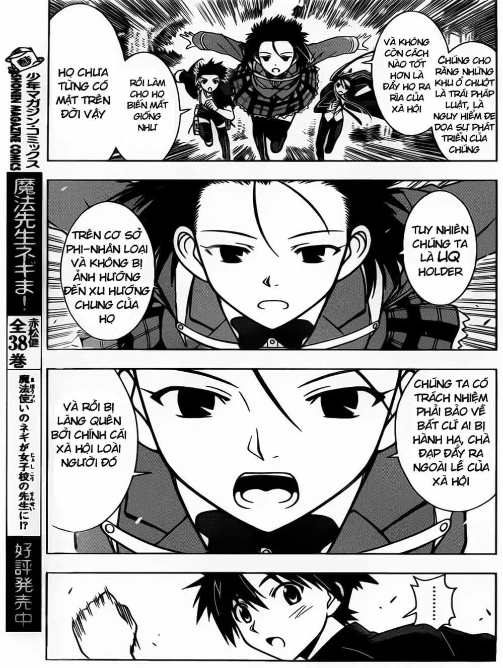 Chapter 15 - Image 7