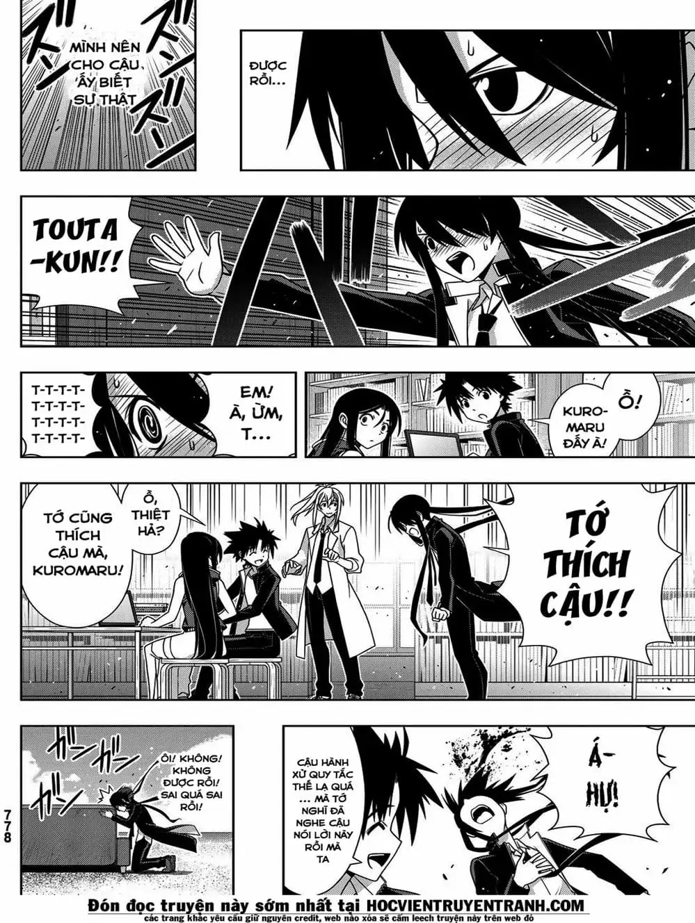 Chapter 150 - Image 1
