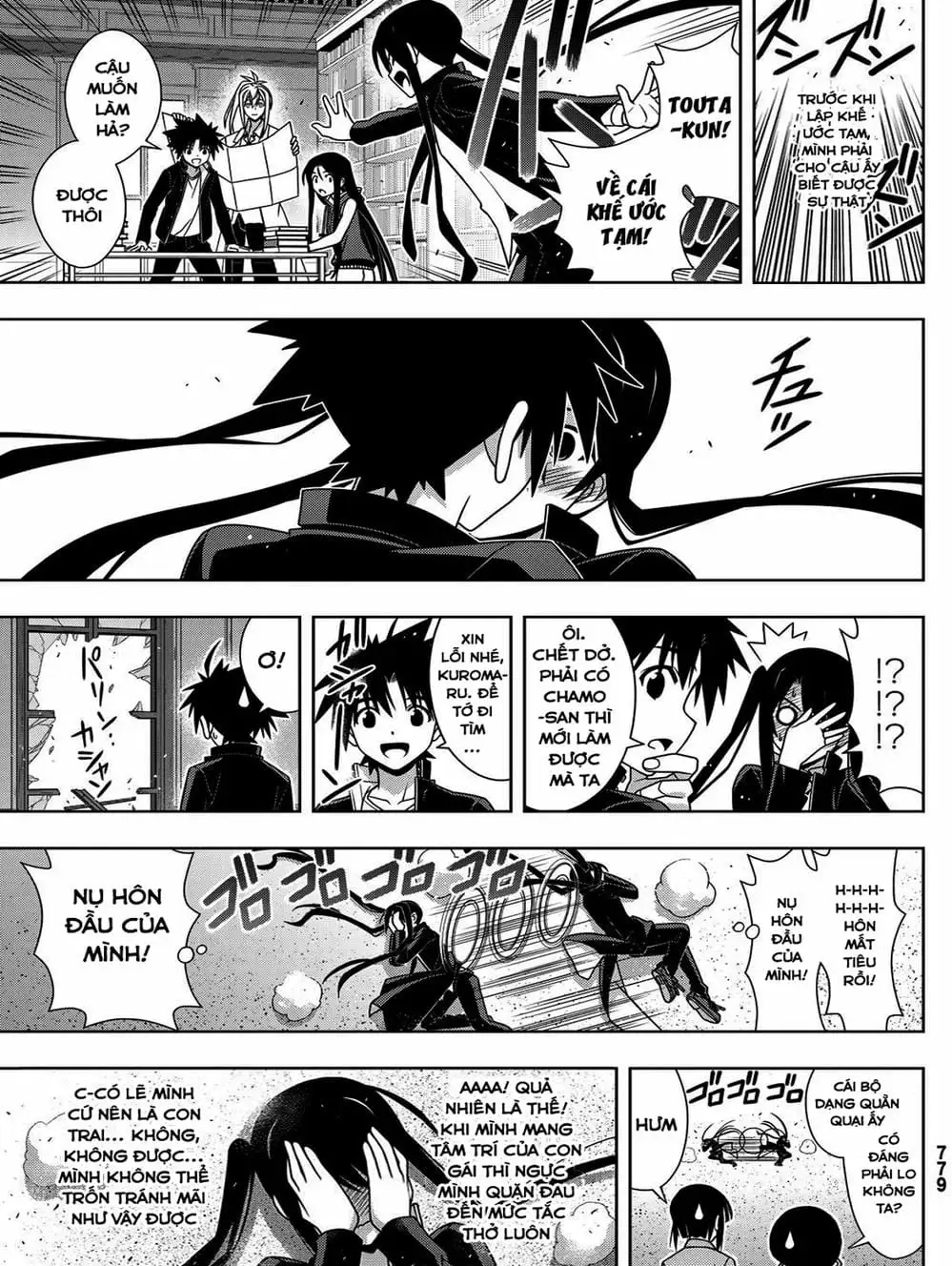 Chapter 150 - Image 2