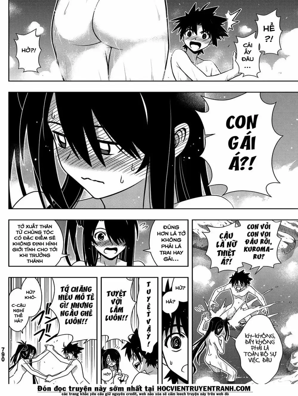 Chapter 150 - Image 13