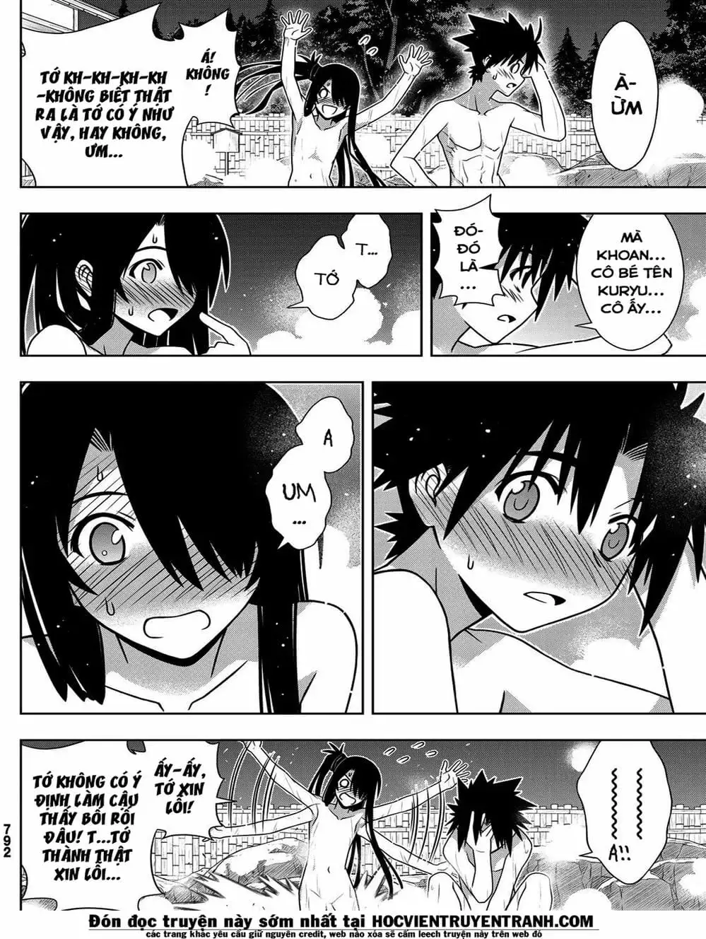Chapter 150 - Image 15