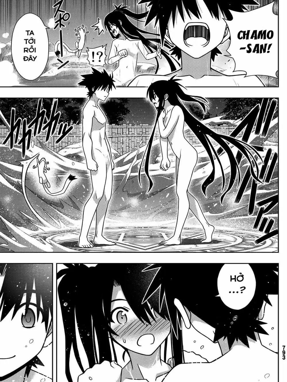 Chapter 150 - Image 16