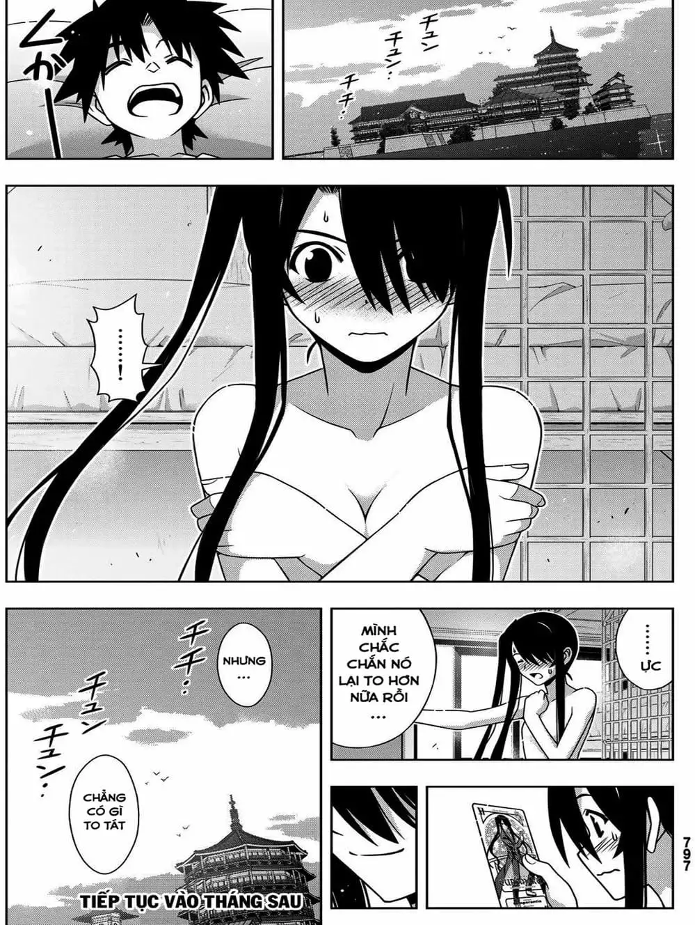Chapter 150 - Image 20