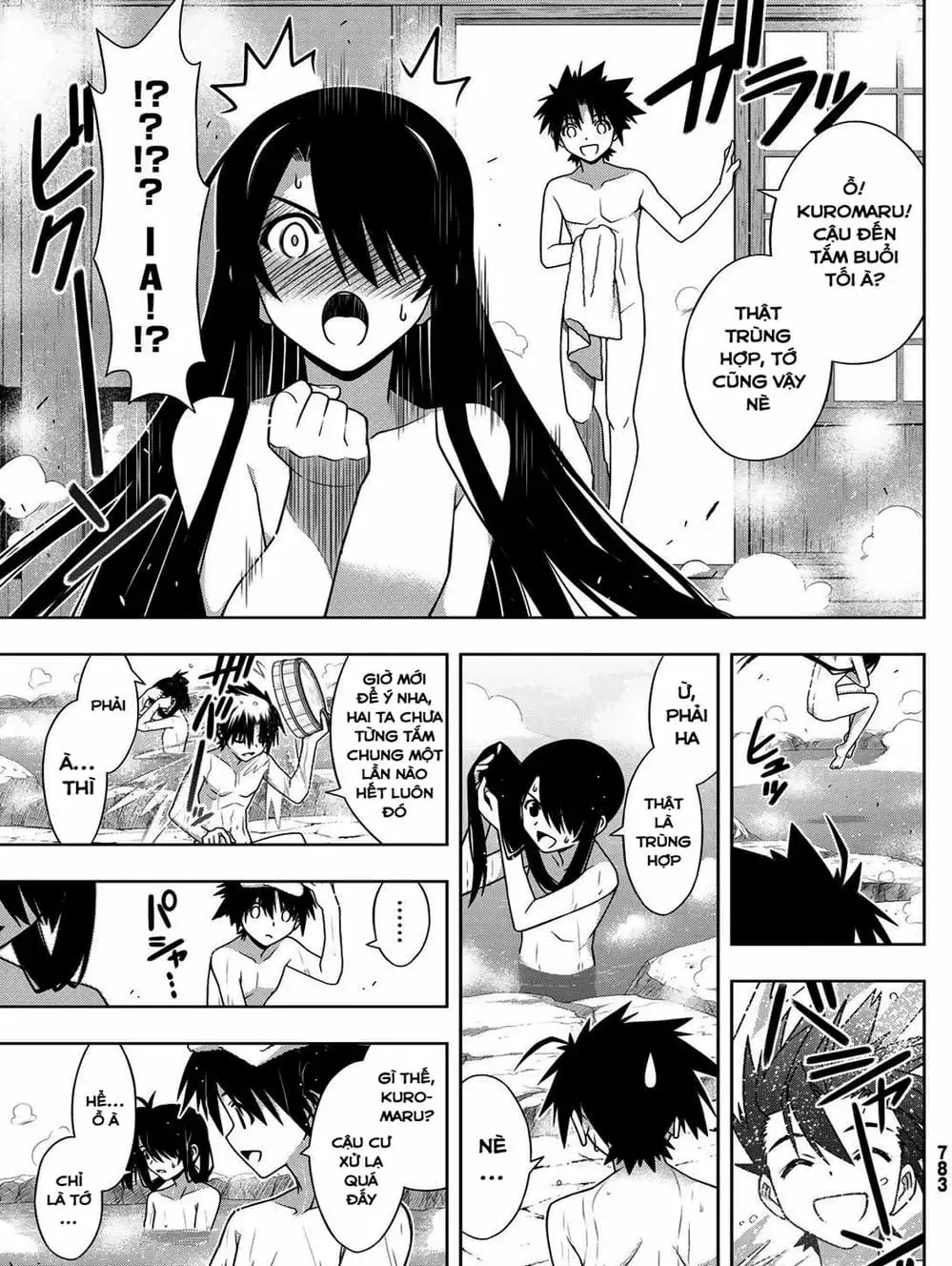 Chapter 150 - Image 6