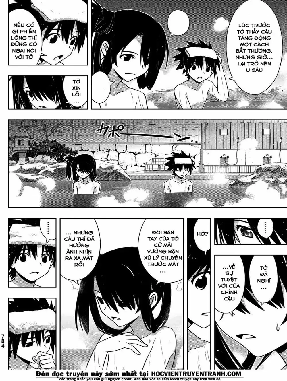 Chapter 150 - Image 7