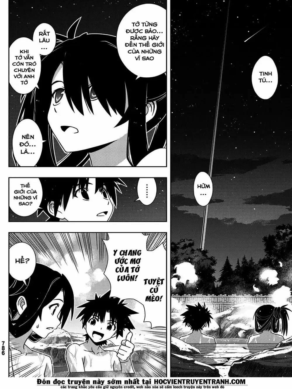 Chapter 150 - Image 9