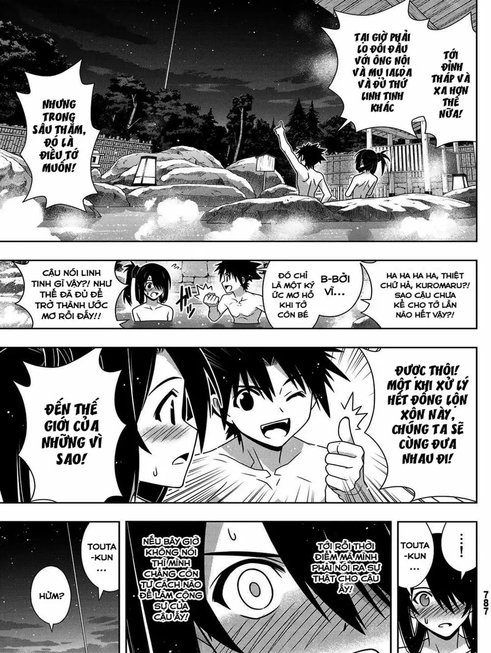 Chapter 150 - Image 10