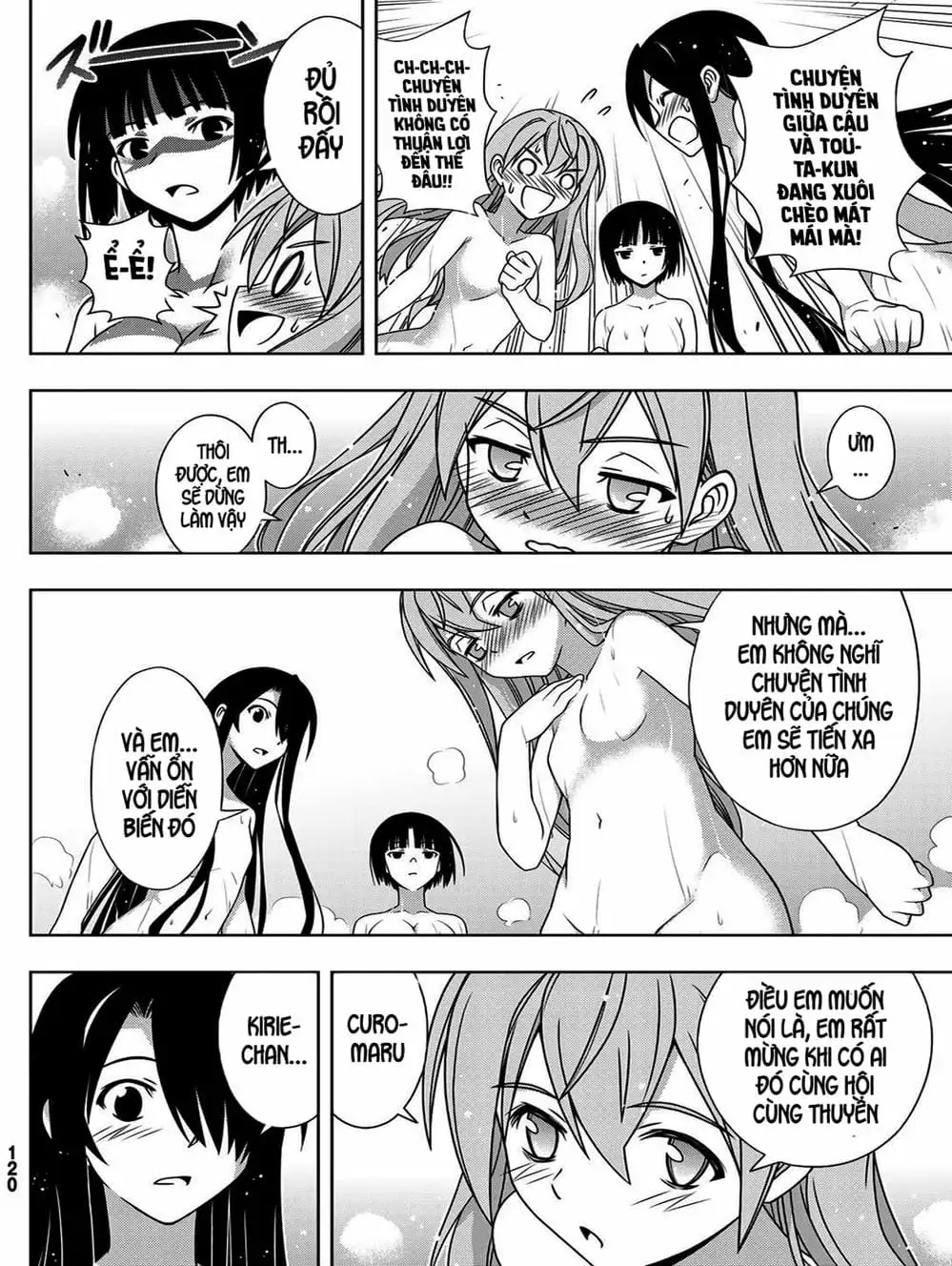 Chapter 151 - Image 12