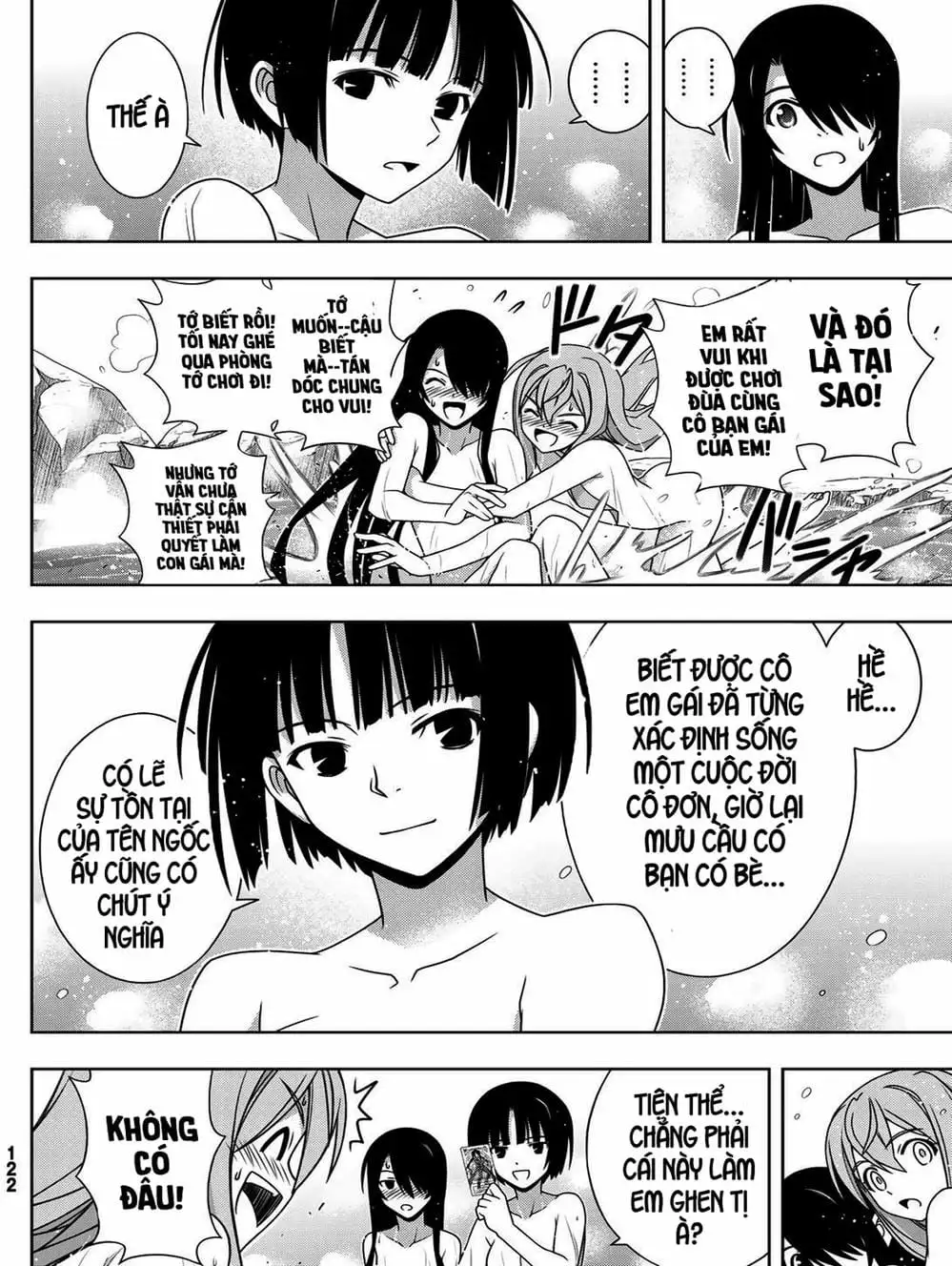 Chapter 151 - Image 14