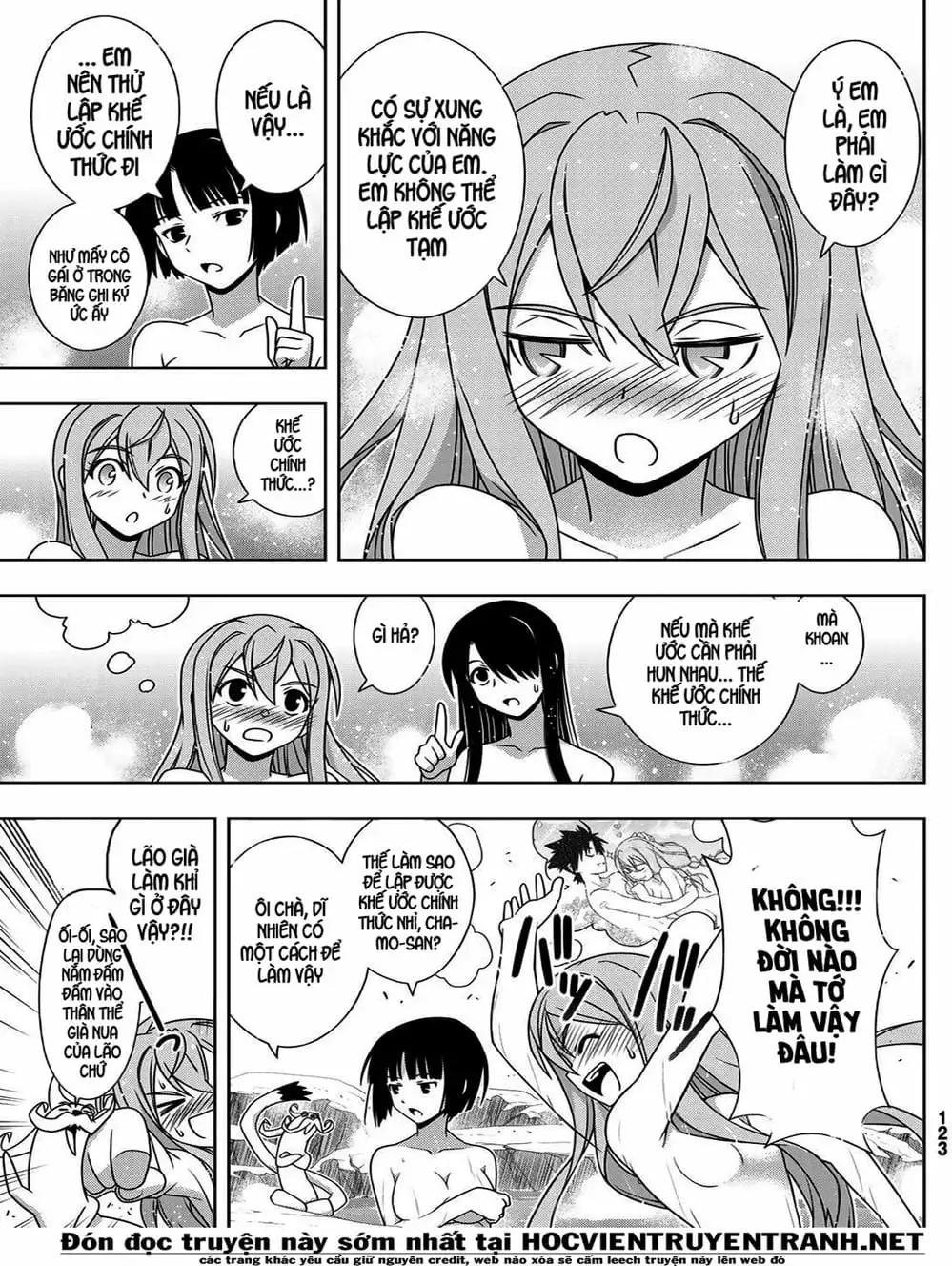 Chapter 151 - Image 15