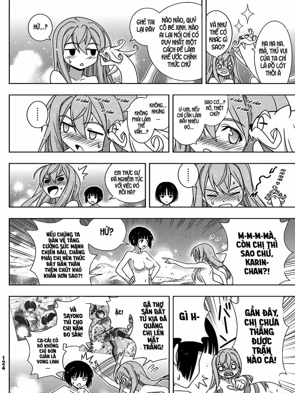 Chapter 151 - Image 16