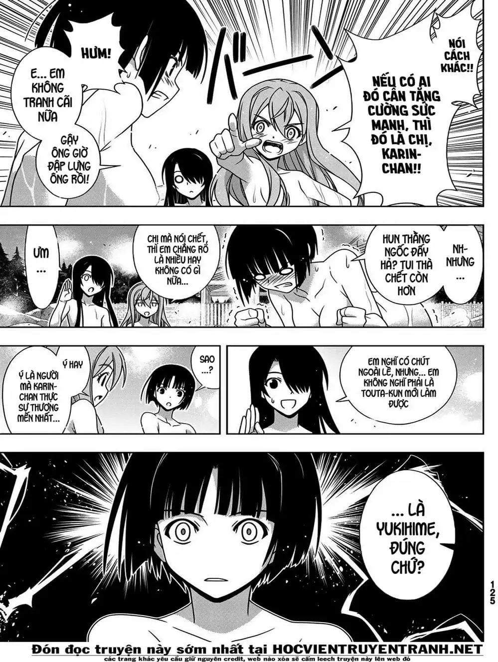 Chapter 151 - Image 17